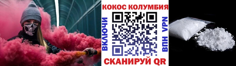 Наркошоп Новохопёрск ГАШ  Alpha PVP  Меф мяу мяу  COCAIN 
