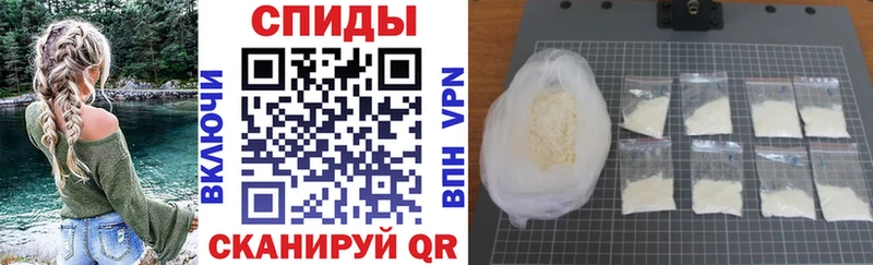 hydra как войти  Новохопёрск  Амфетамин 98%  маркетплейс Telegram  где продают наркотики 