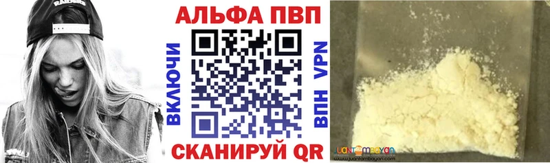 наркота  Новохопёрск  А ПВП СК 