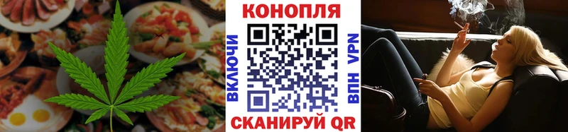 Еда ТГК конопля  где можно купить наркотик  Новохопёрск 