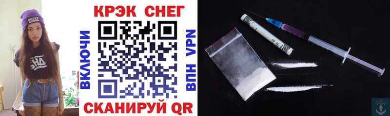 Cocaine 98%  mega зеркало  Новохопёрск  купить закладку 