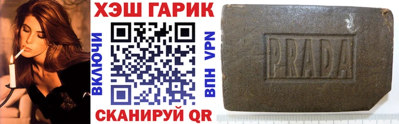 Гашиш 40% ТГК Новохопёрск