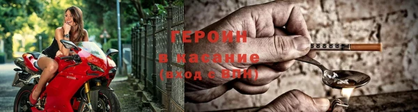 кристаллы Бородино