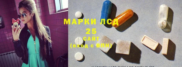 твердый Бронницы