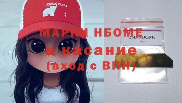 гидра Бугульма