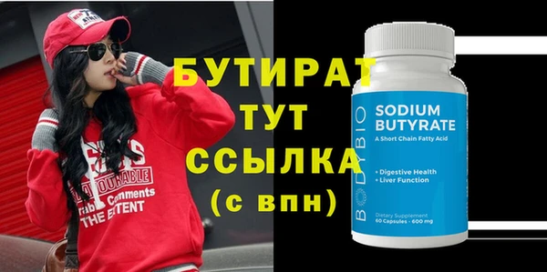гидра Бугульма