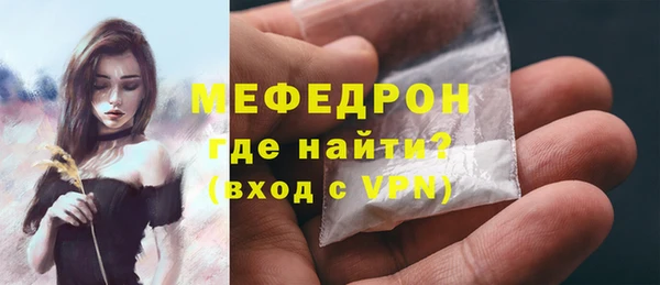 гидра Бугульма