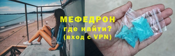кристаллы Бородино