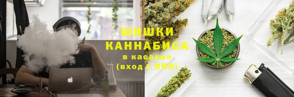 бутират Протвино