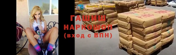 твердый Бронницы