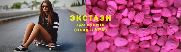 кристаллы Бородино