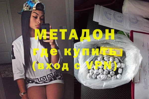 твердый Бронницы