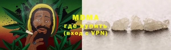 кристаллы Бородино