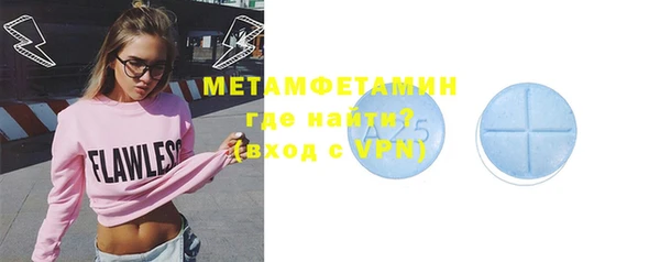 кристаллы Бородино