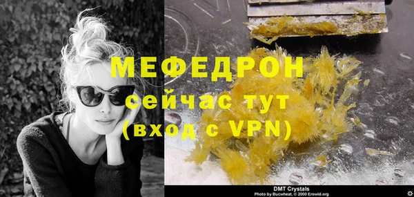 кристаллы Бородино