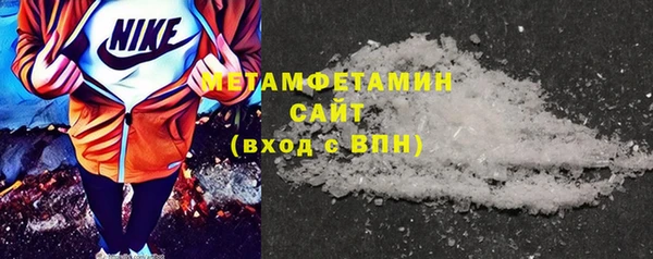 твердый Бронницы