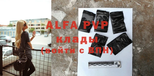 кристаллы Бородино