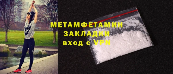 гидра Бугульма