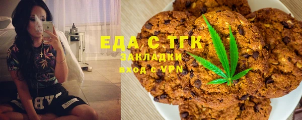 гидра Бугульма