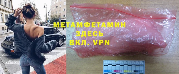твердый Бронницы