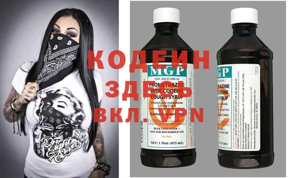 кристаллы Бородино