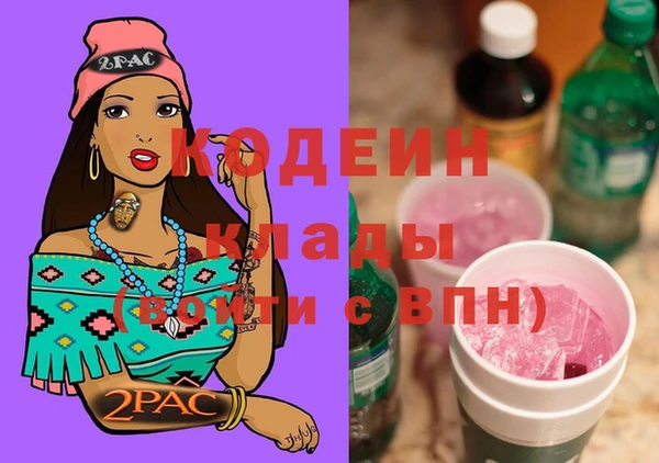 твердый Бронницы