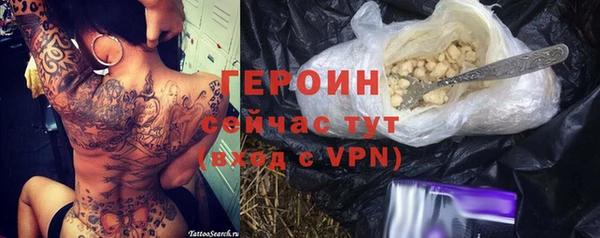 гидра Бугульма