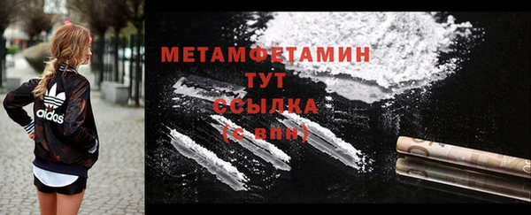 кристаллы Бородино