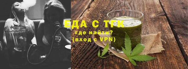 гидра Бугульма