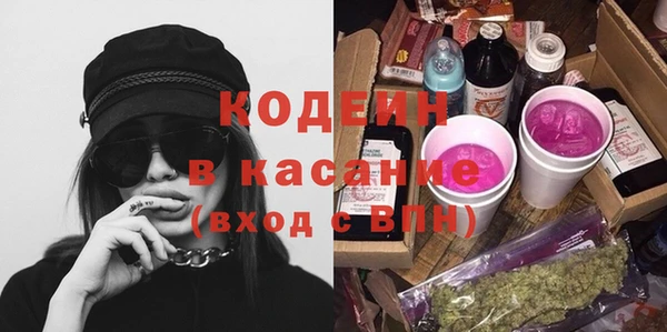 твердый Бронницы