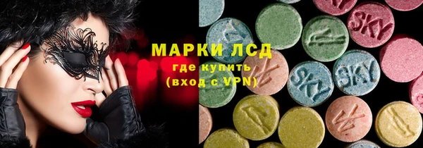 кристаллы Бородино