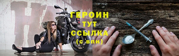 кристаллы Бородино