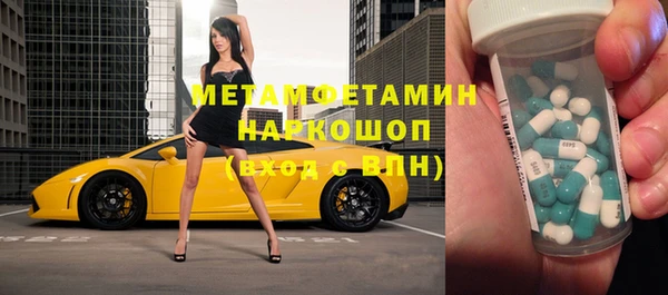 бутират Протвино