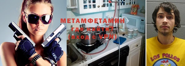 кристаллы Бородино