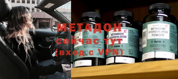 твердый Бронницы