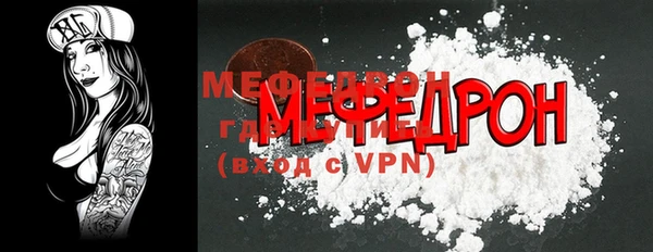 гидра Бугульма