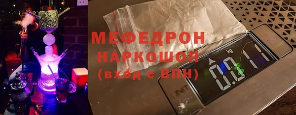 кристаллы Бородино