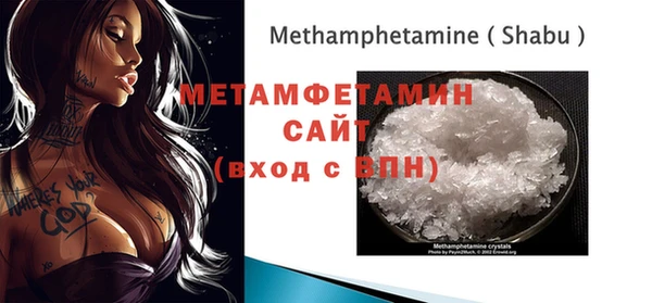 твердый Бронницы