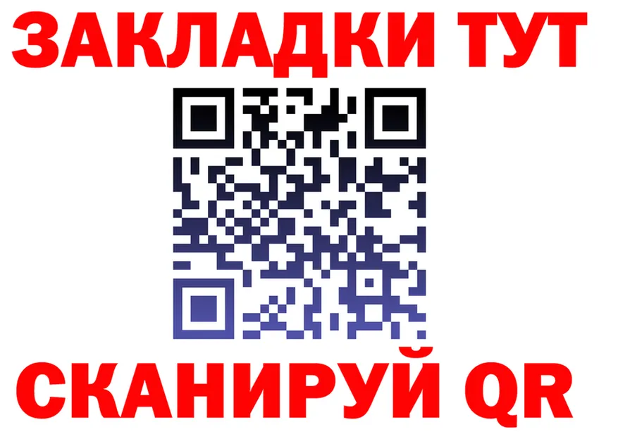 ТГК Wax ТОР дарк нет mega Новохопёрск