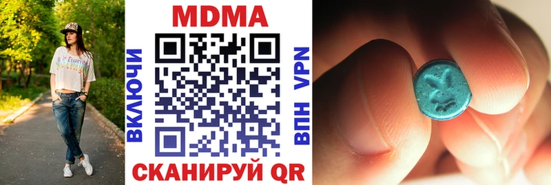 МДМА VHQ  как найти закладки  Новохопёрск 