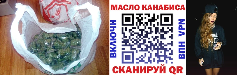 Дистиллят ТГК гашишное масло  ОМГ ОМГ tor  Новохопёрск 